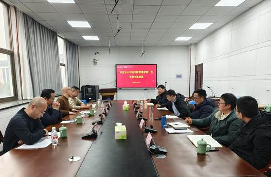 微信图片_202503141307421